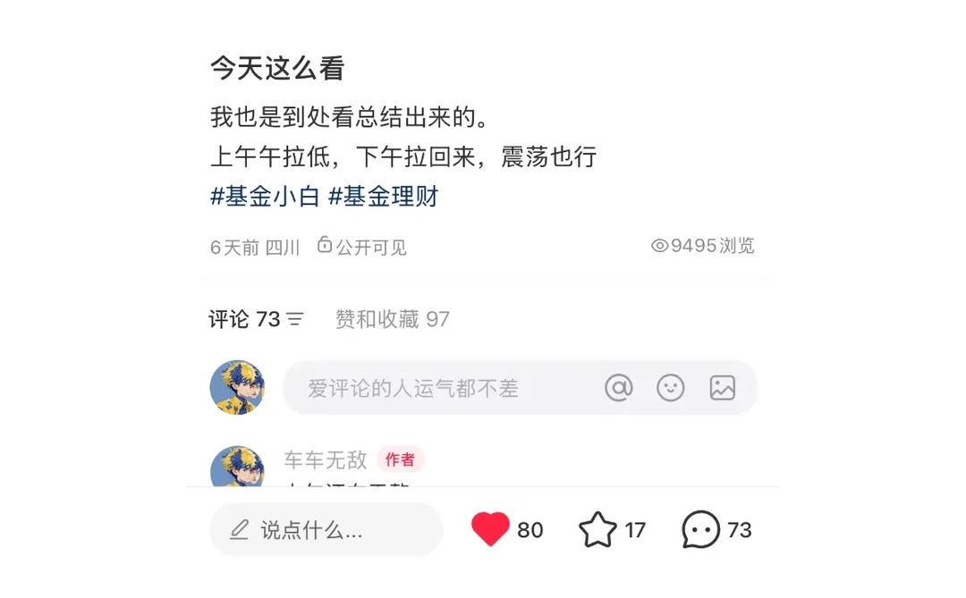 十二天前我说AI软件凉了