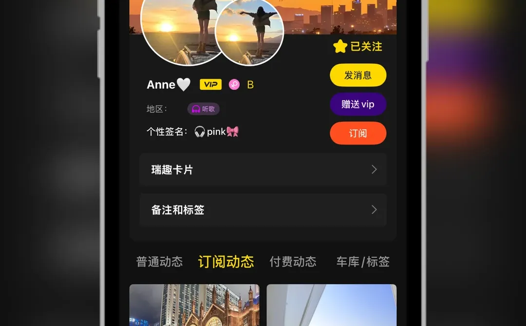 微信不是唯一😎😎