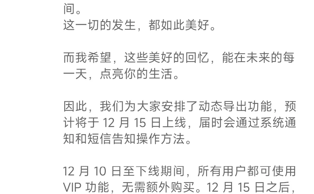 可话倒闭了，求推荐