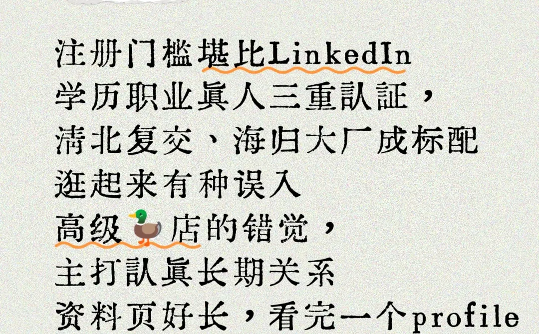 交友软件大实话：新手看完再尝试！！