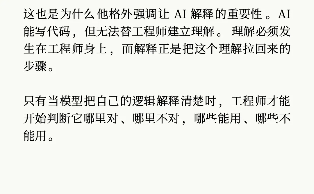 Martin Fowler：软件工程的旧秩序正在瓦解