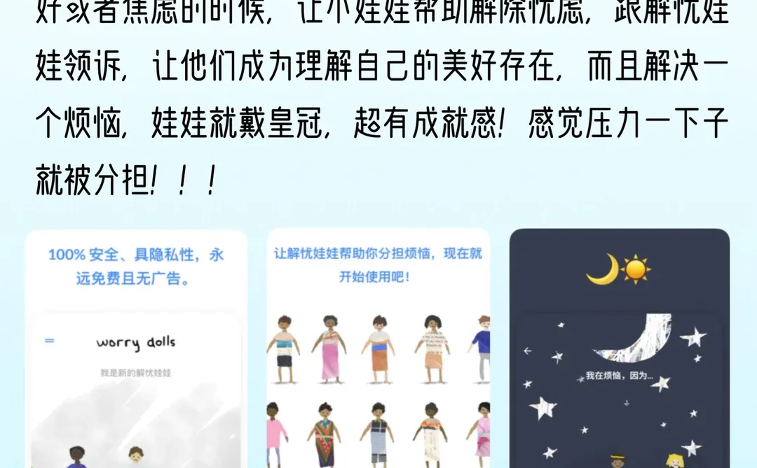 00后私藏！奇怪又治愈的小众又惊艳app