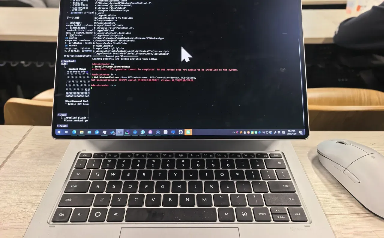 MatePad Edge 启动！