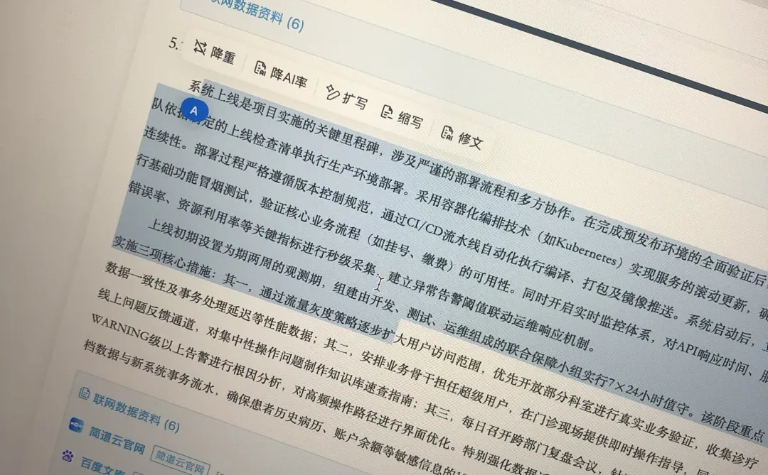 宝子们！掏心窝子分享两个写文献综述的宝藏