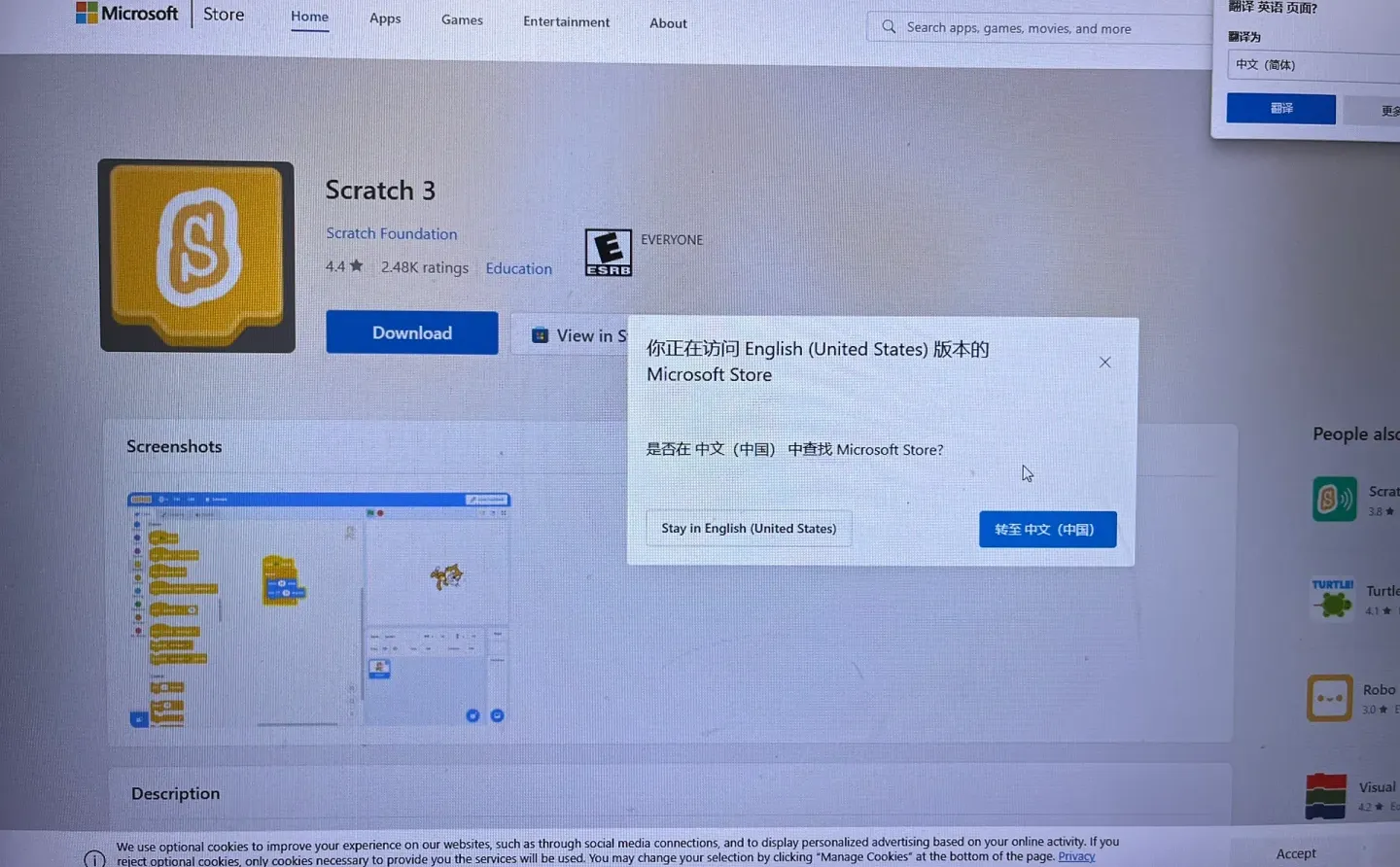 儿童编程｜小孩编程入门都在学的Scratch3.0