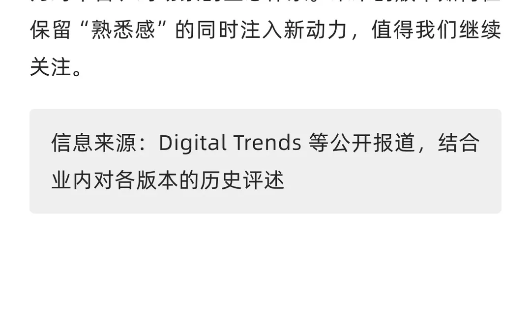 微软历代 Windows 排名上线，7夺冠