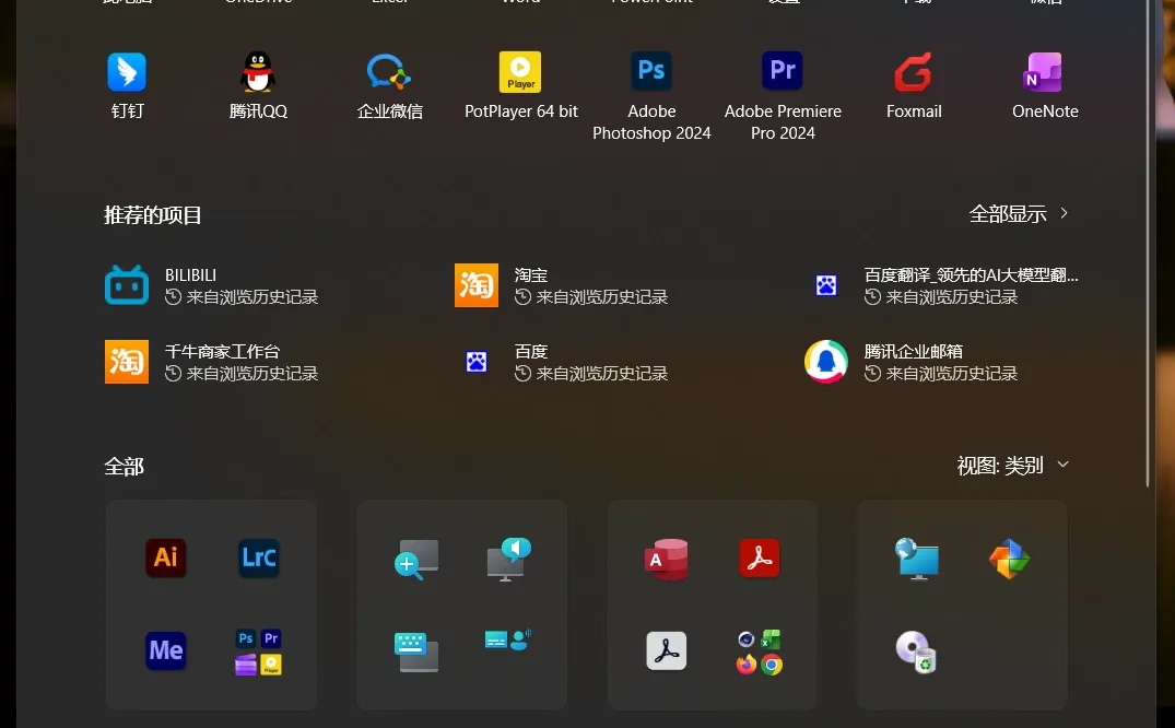 巨硬你又搞我！！！