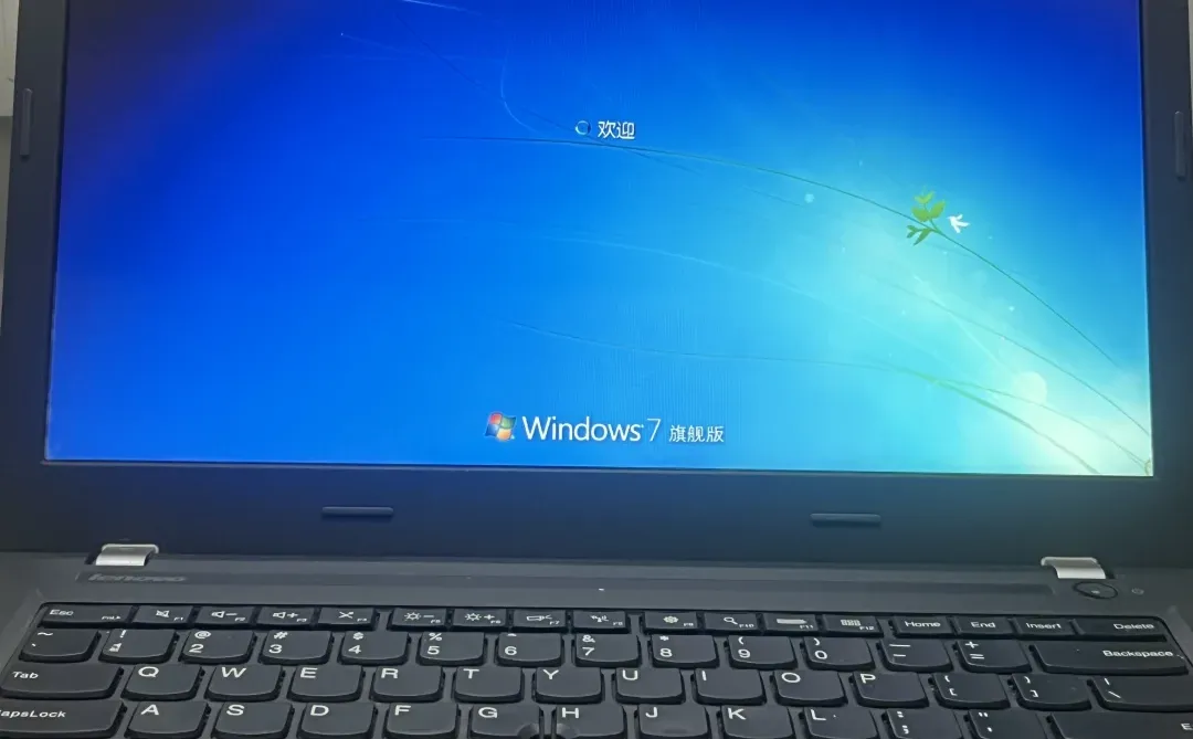 当年联想的笔记本就是好，Windows7系统经典
