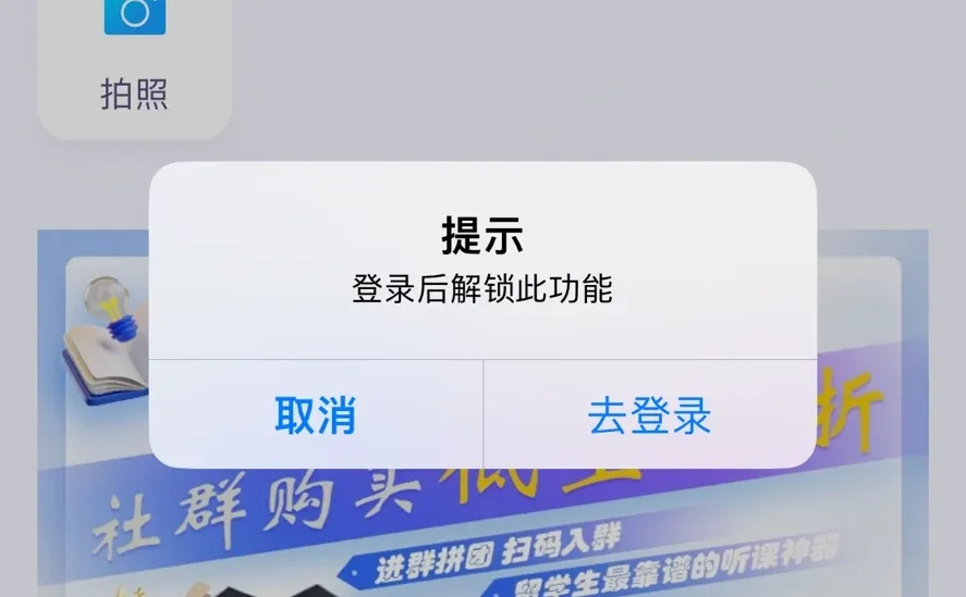 在海外的英语渣两年使用翻译软件推荐