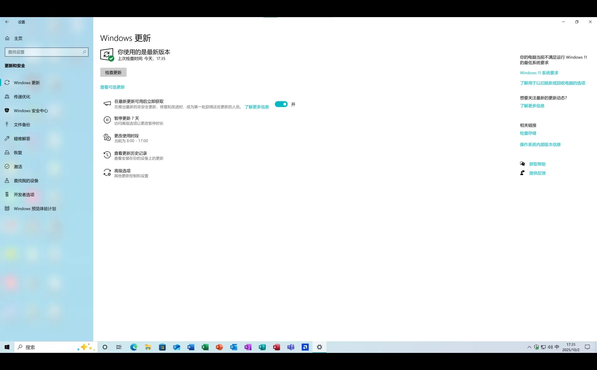 终究还是要落幕了吗