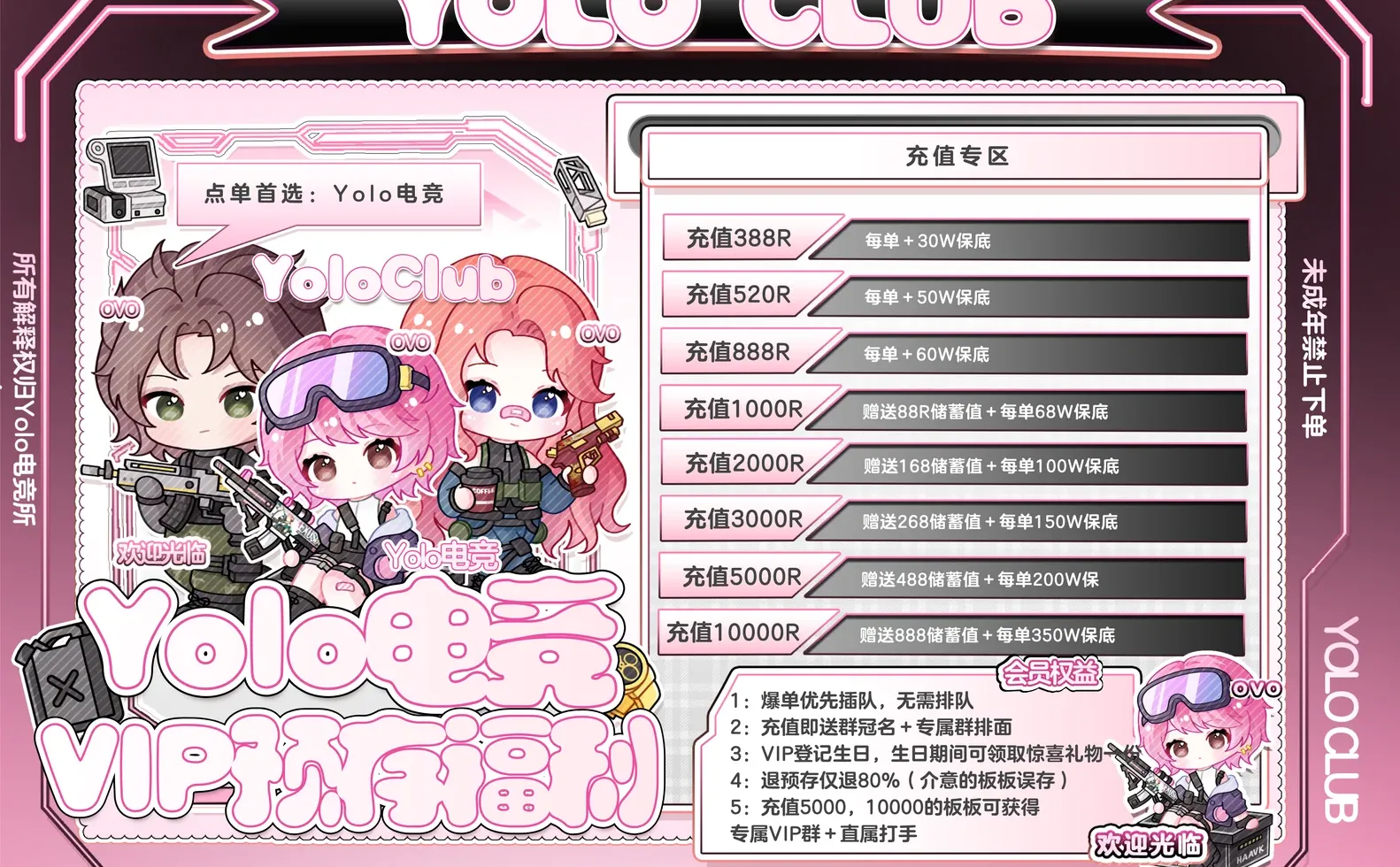 什么？99居然吃了1000w