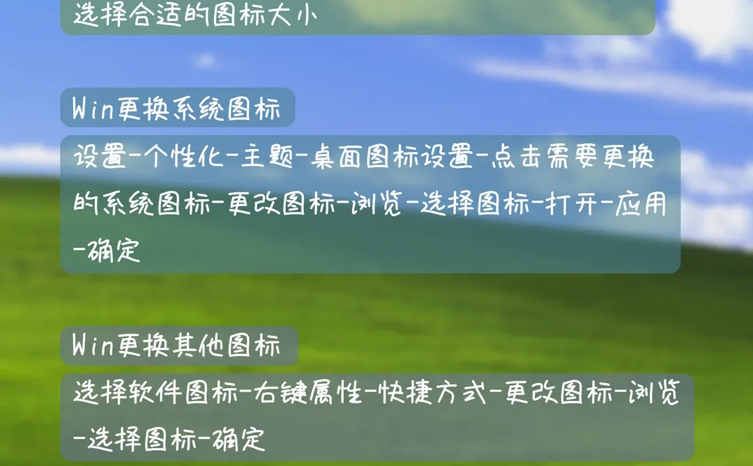 Mac爆改桌面｜千禧年复古Windows📺
