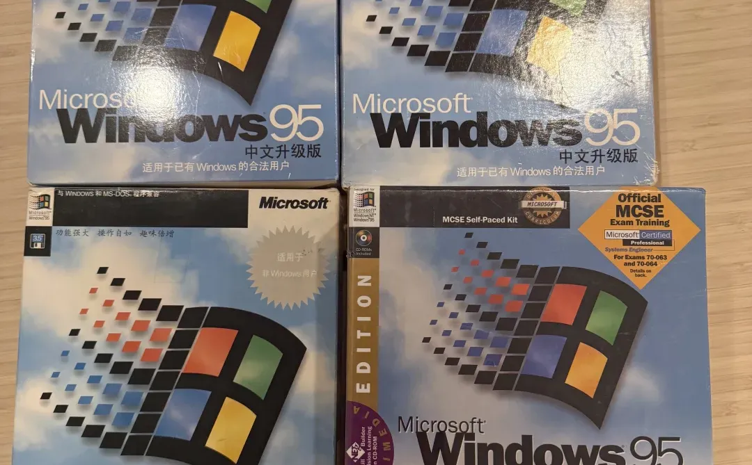 📀 Windows 95 发行三十周年，情怀拉满！