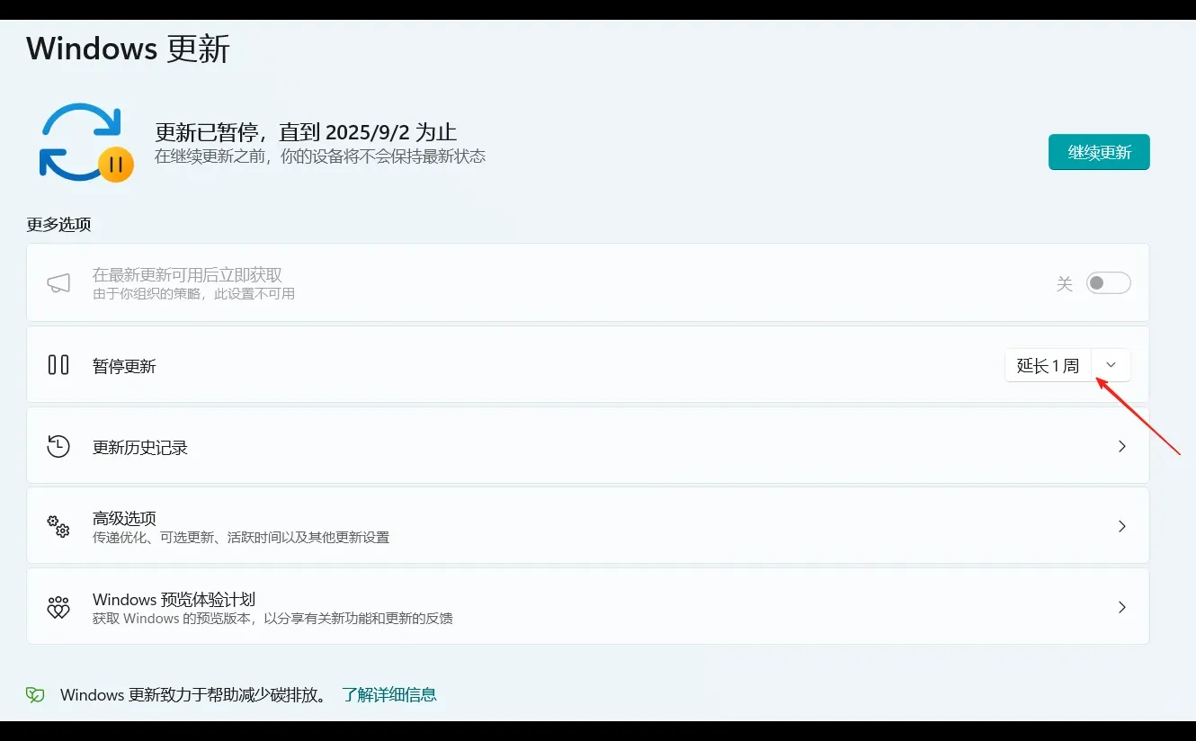 ⚠️win11更新可能会导致电脑里报废变砖
