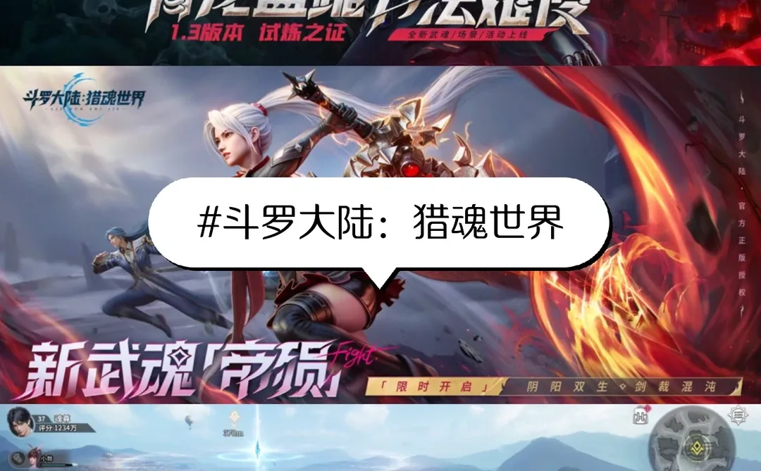 RPG游戏排行榜前十名