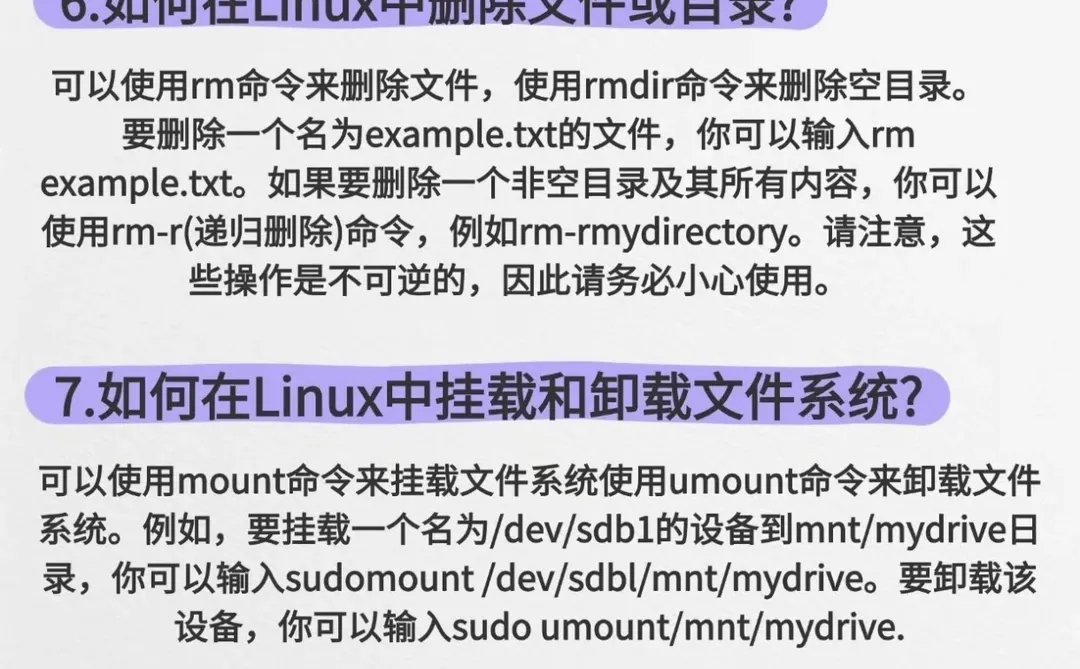 🐧Linux与💻Windows，到底哪儿不一样？