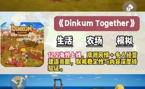 【12月上线手游】神仙打架！10款手游大作