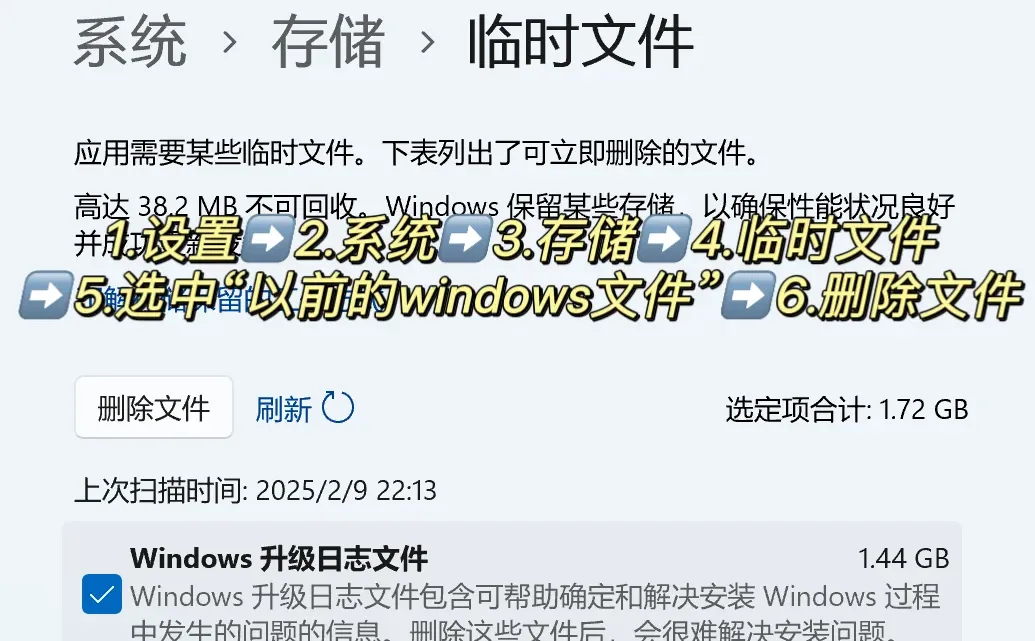 win系统更新后C盘爆了（已解决版）
