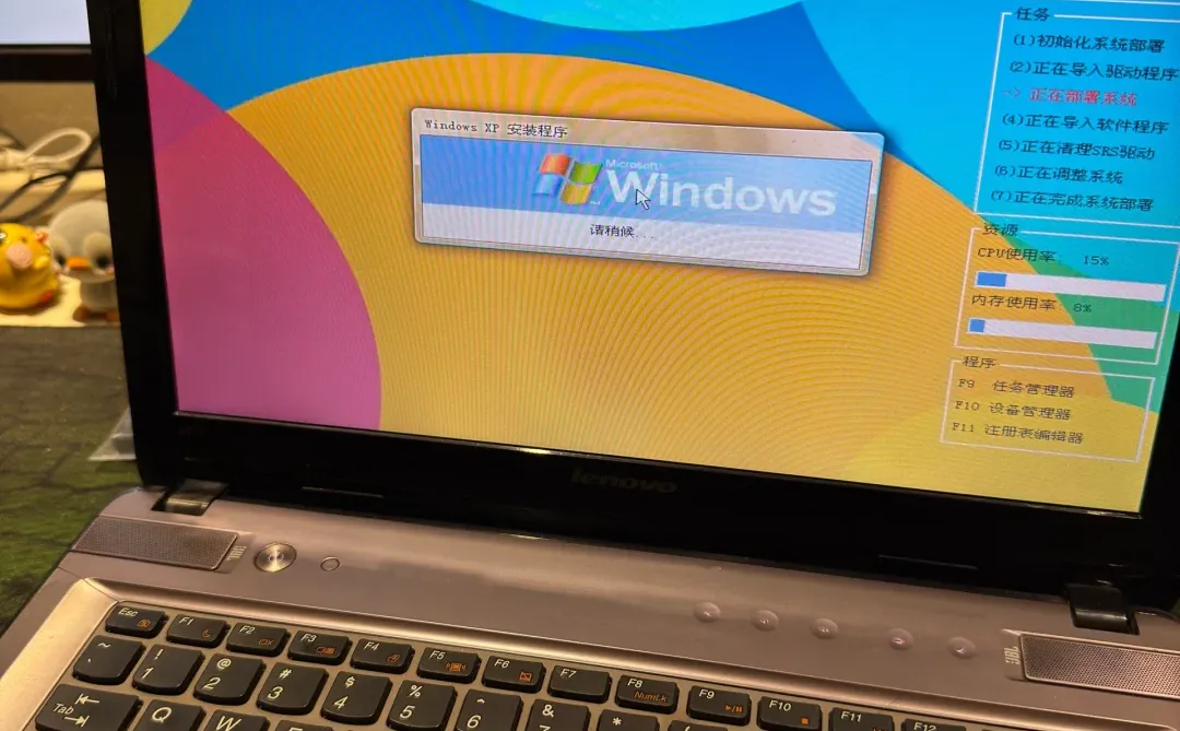 回到十年前了这个界面