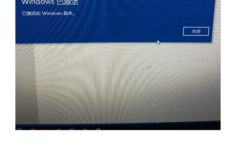 Windows10专业版激活步骤,手把手实践步骤!!