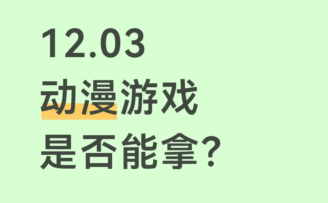 震荡调整，别急