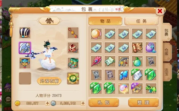 0冲成长日记第378天