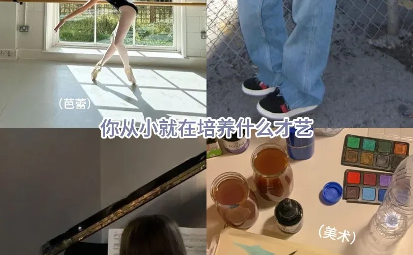 选择游戏｜假如你重新投胎…