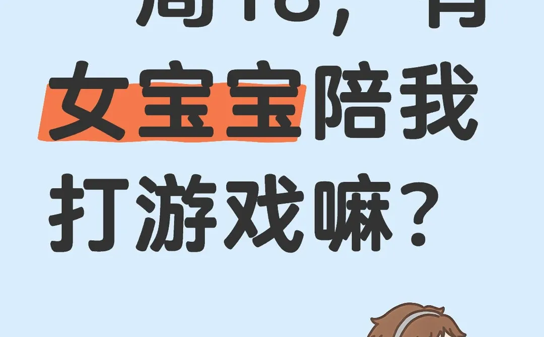 放假了法师辅助