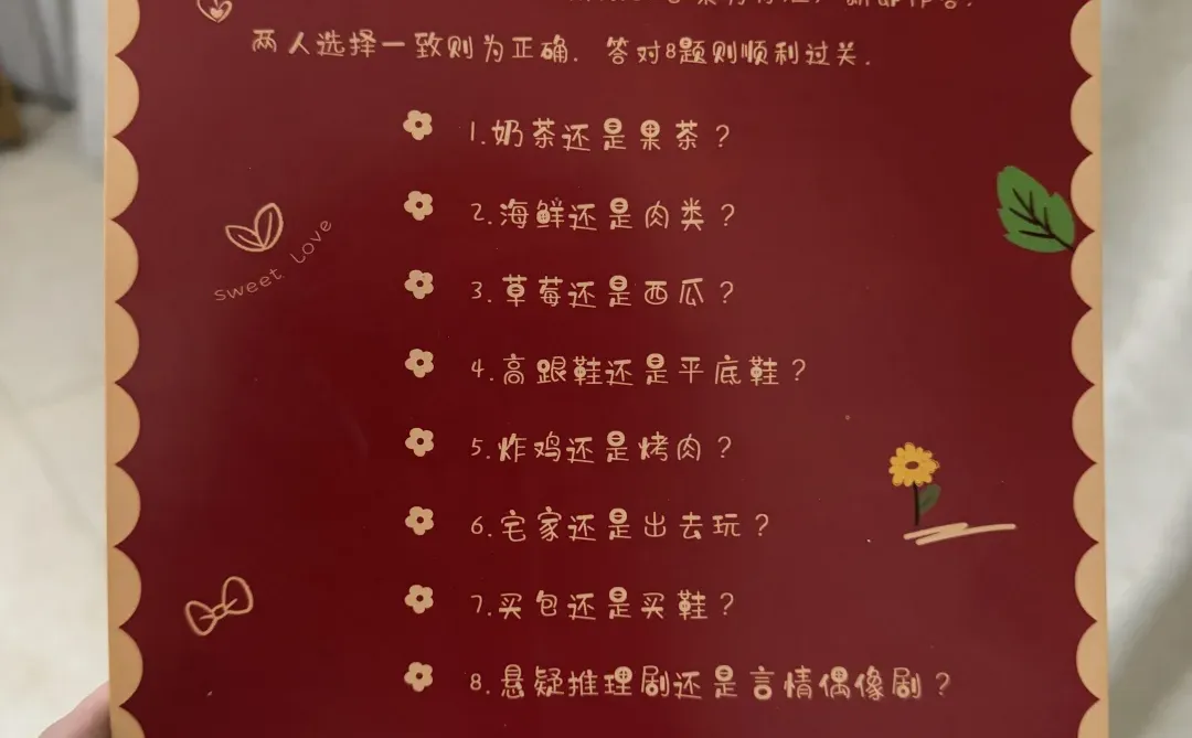 啊啊啊怎么结婚才发现这个接亲游戏？