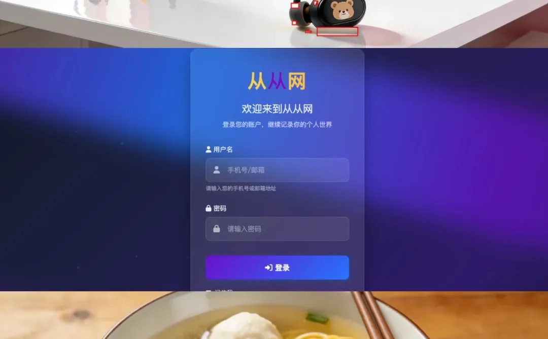 这是一个新解密游戏的预告！