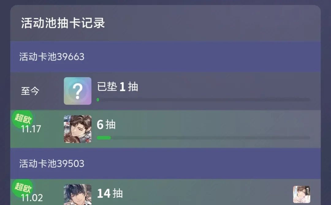 这是我最欧的一个游戏了。