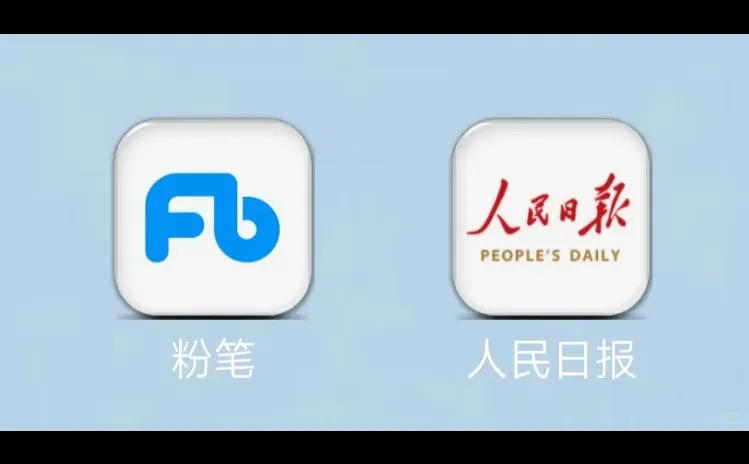 考公人绝不卸载的“游戏”