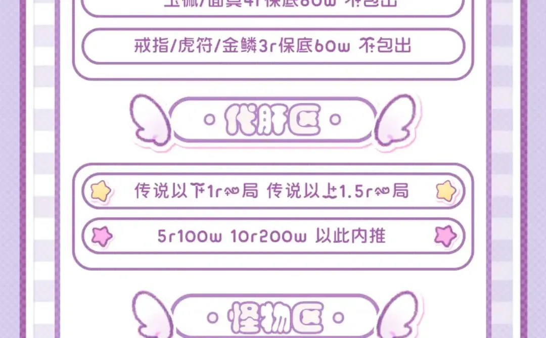 超自然俱乐部招人招陪陪板板