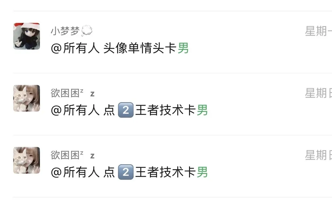 敢不敢来点活跃的