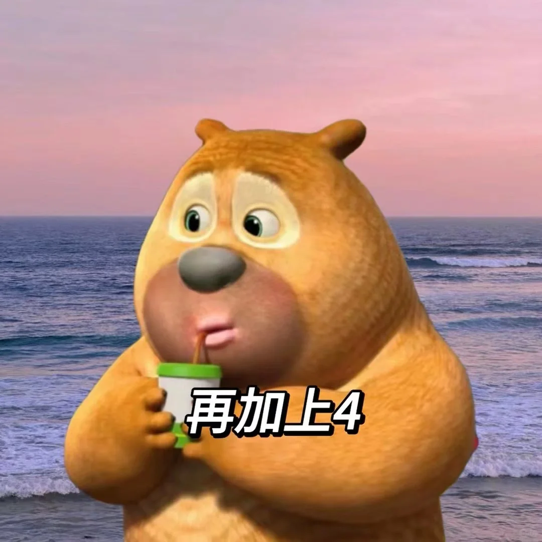 来玩游戏吗 哈哈