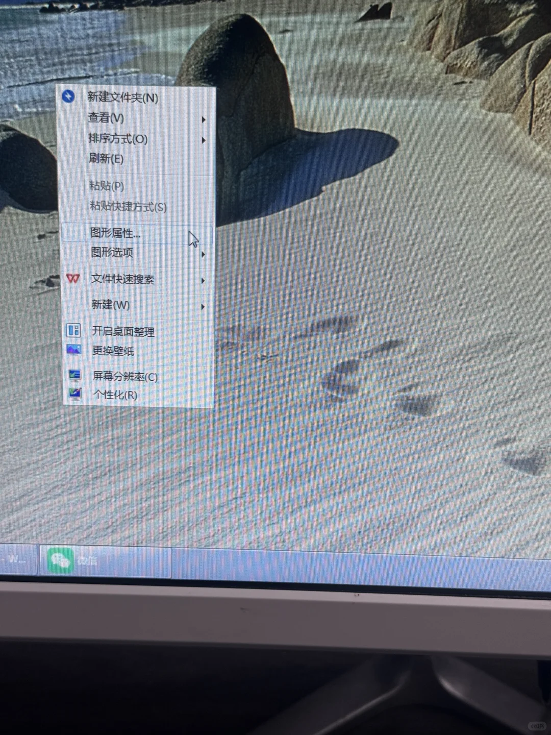 Windows 7 怎么调屏幕亮度