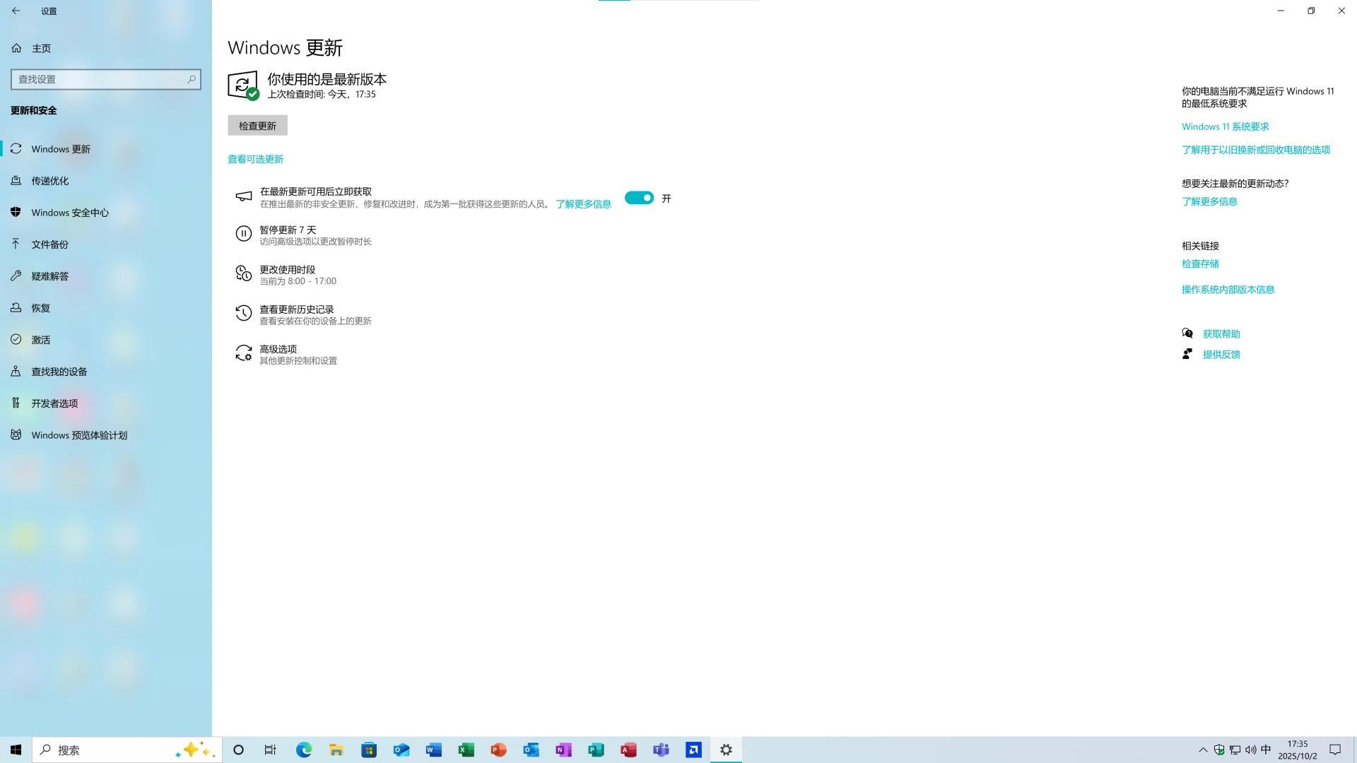 终究还是要落幕了吗