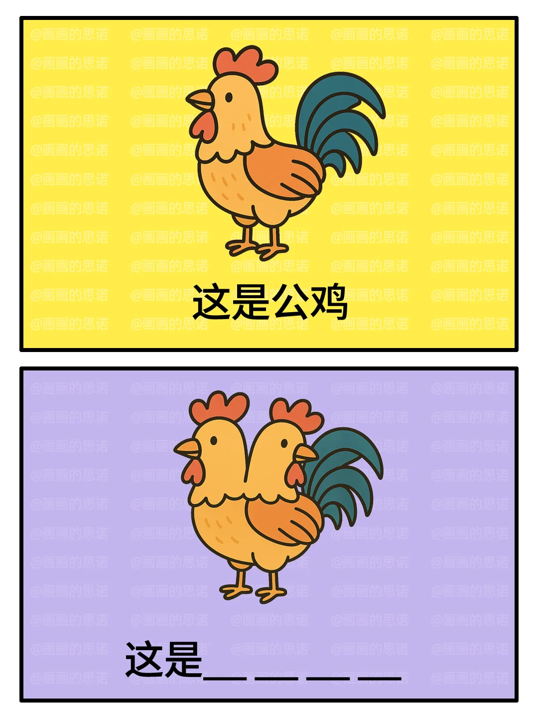 【谐音梗】答题小能手们，新一期来啦！快来猜