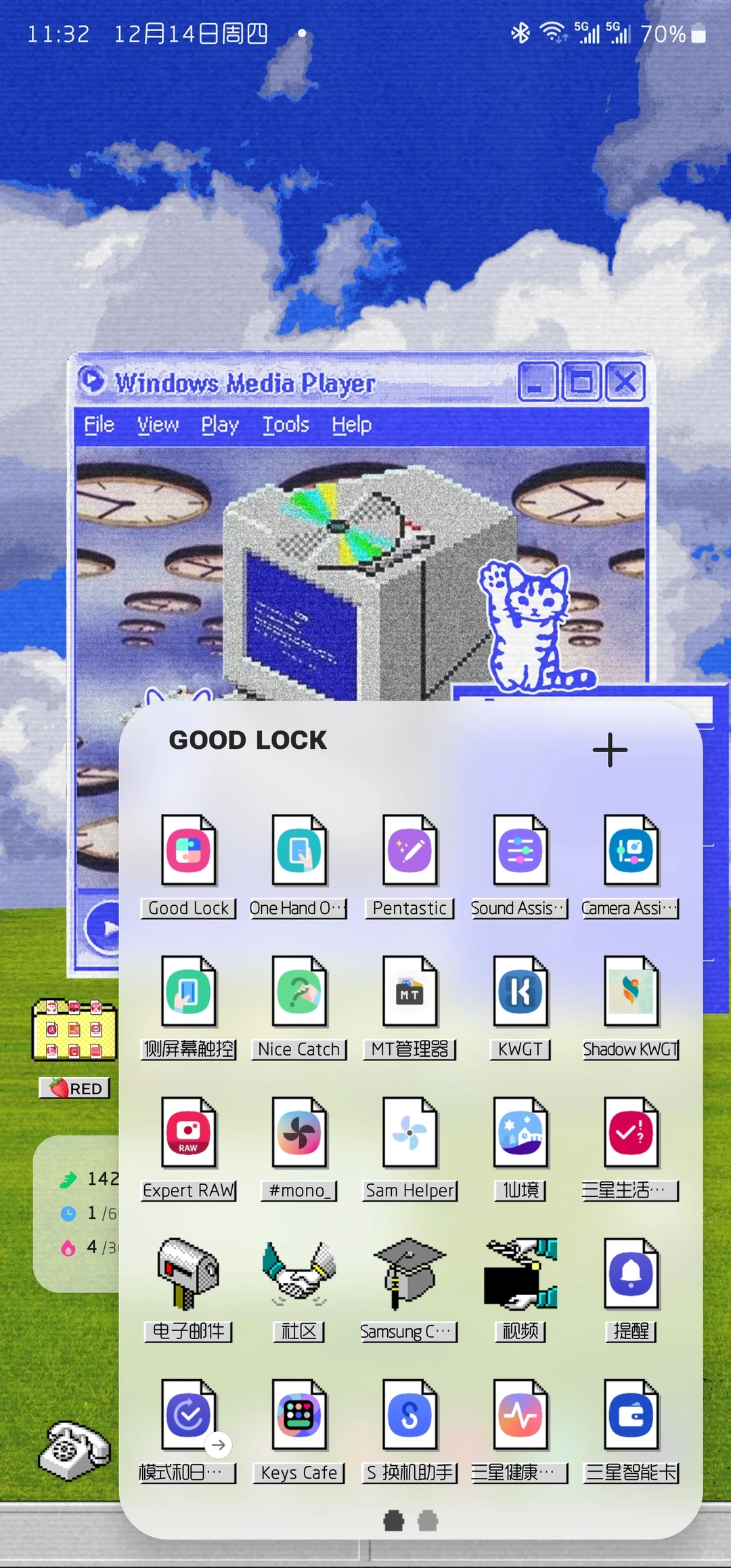 [看R]一些旧电脑复古风主题