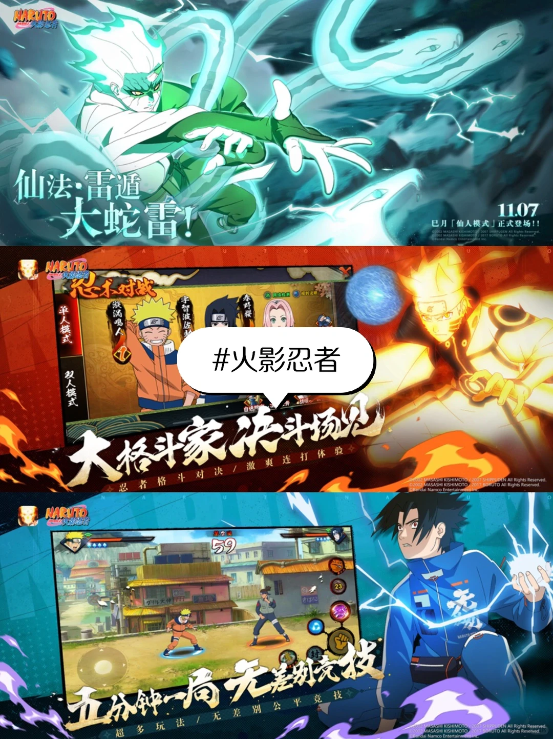 RPG游戏排行榜前十名