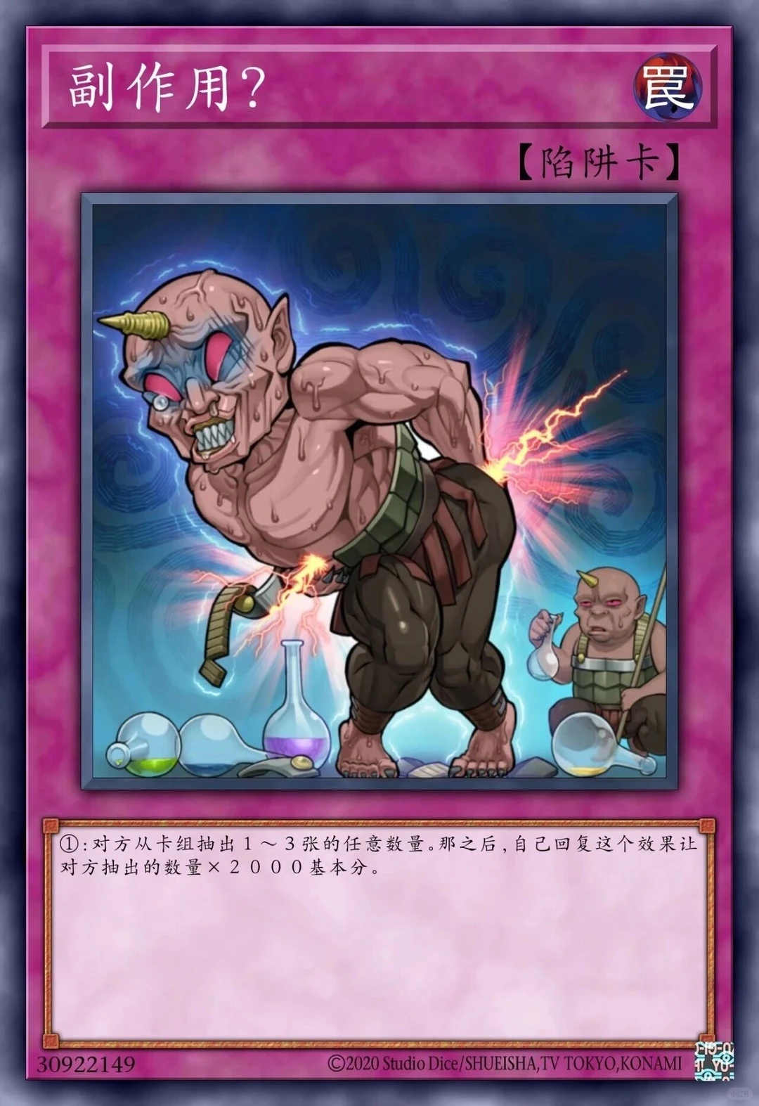 《游戏王》那些“舍己为人”的卡有多离谱？！