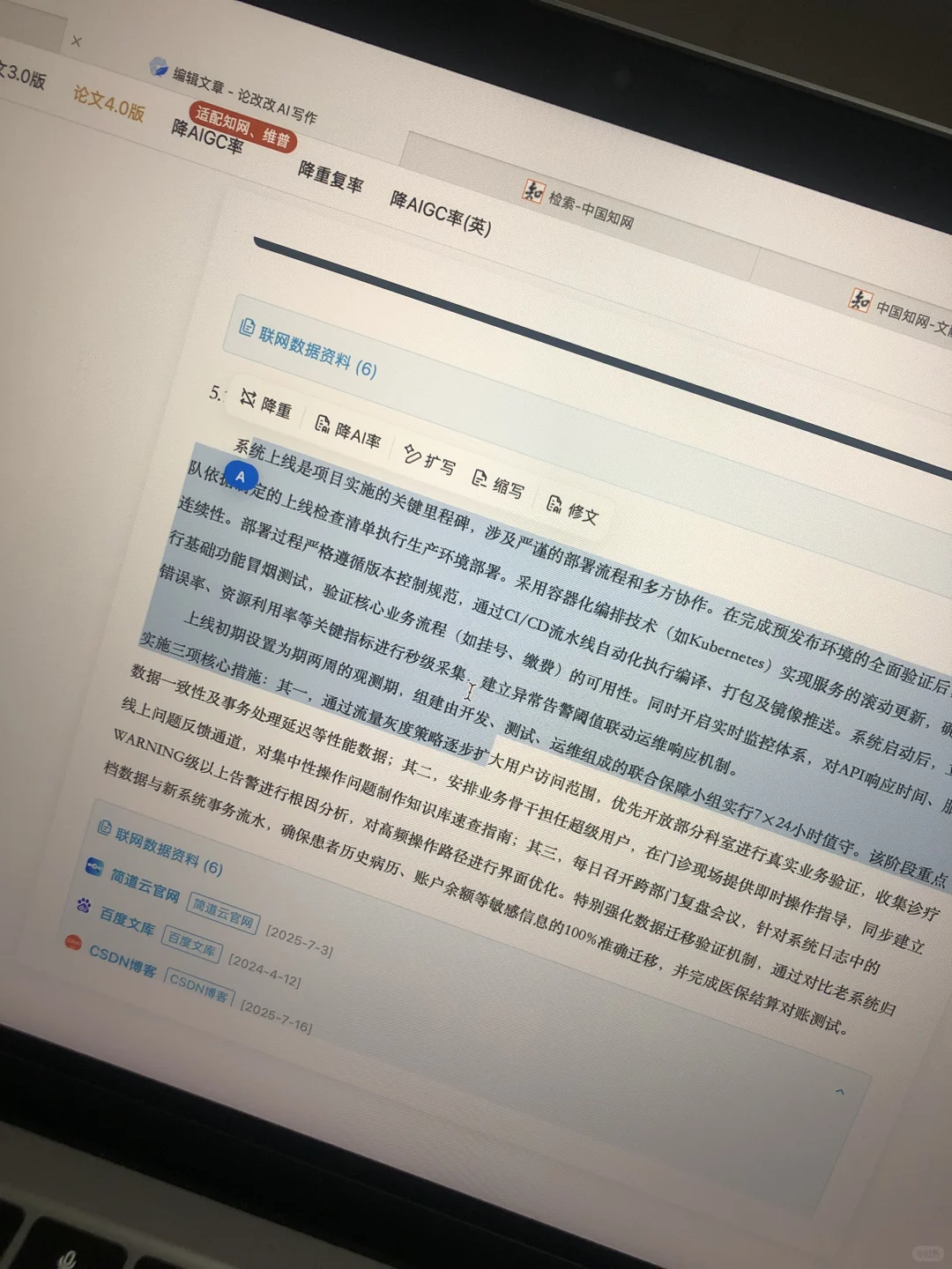 宝子们！掏心窝子分享两个写文献综述的宝藏