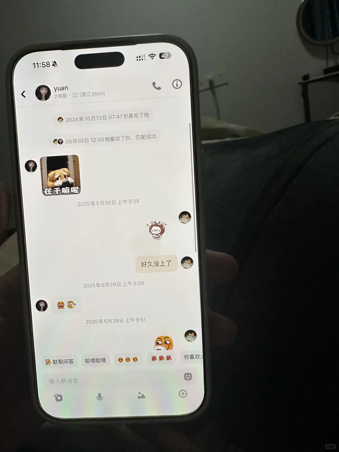 男朋友这样是出轨了吗