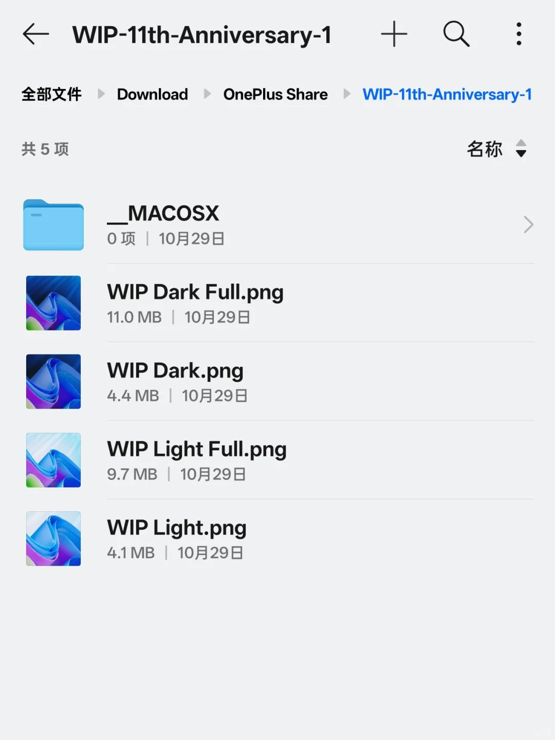 微软：我们中出了用 Mac 的叛徒！