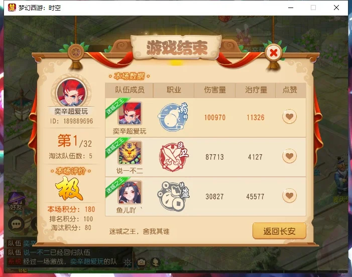 0冲成长日记第378天