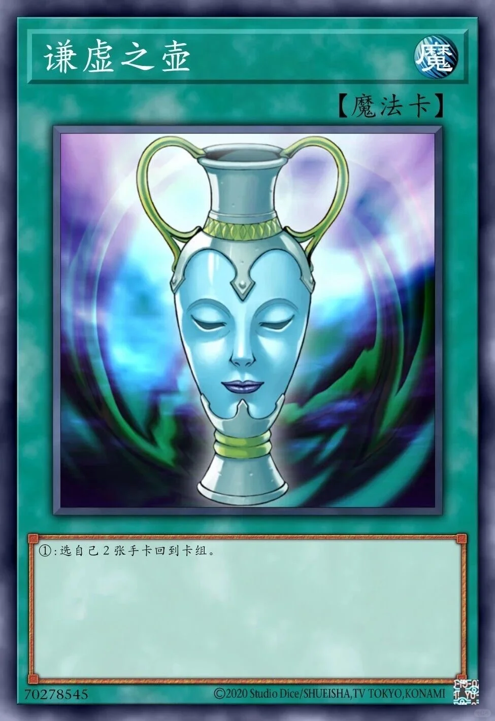 《游戏王》那些“舍己为人”的卡有多离谱？！