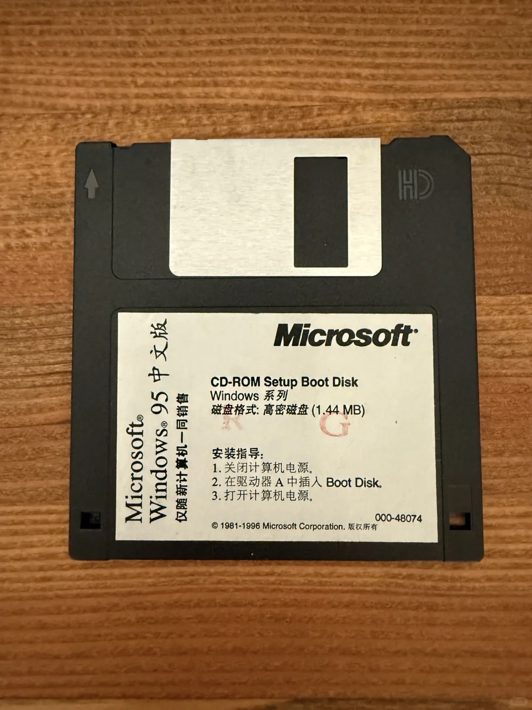 📀 Windows 95 发行三十周年，情怀拉满！