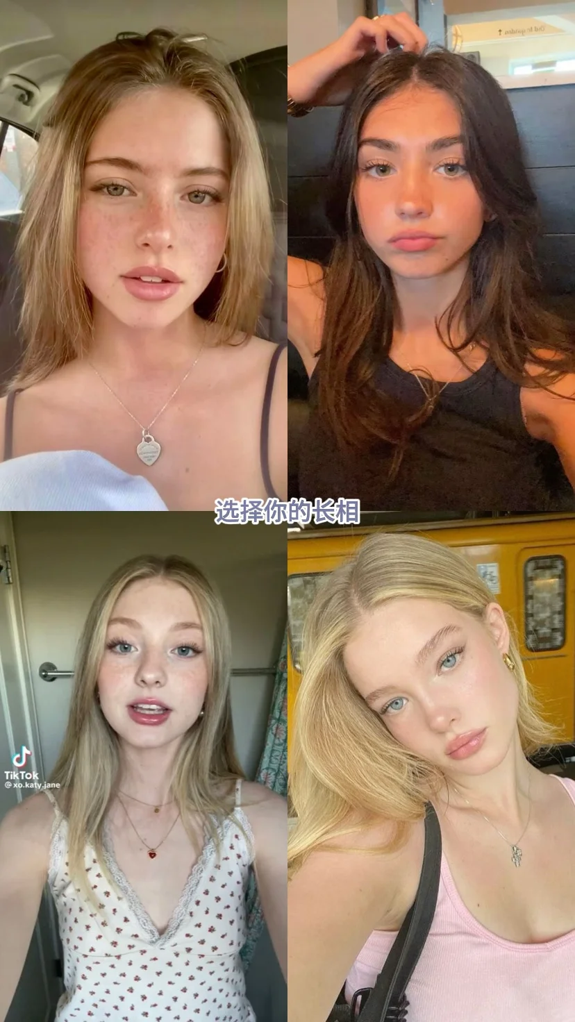 选择游戏｜假如你重新投胎…