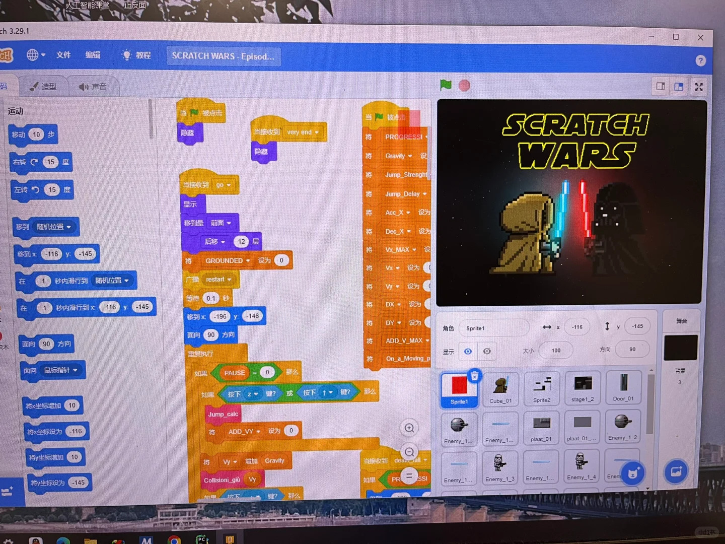 儿童编程｜小孩编程入门都在学的Scratch3.0