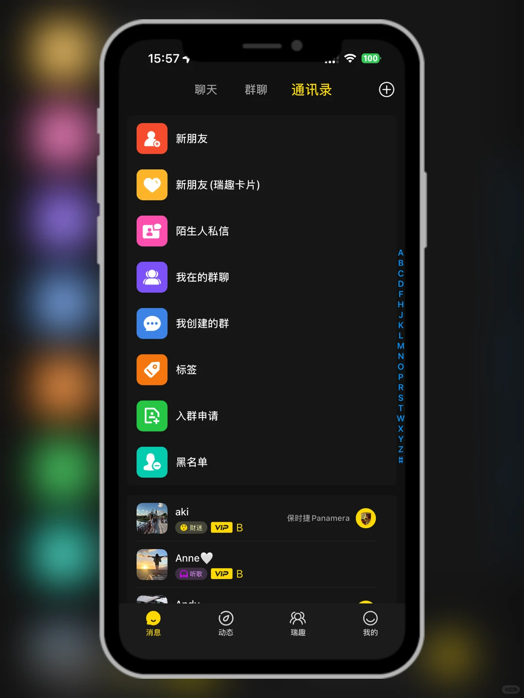 微信不是唯一😎😎